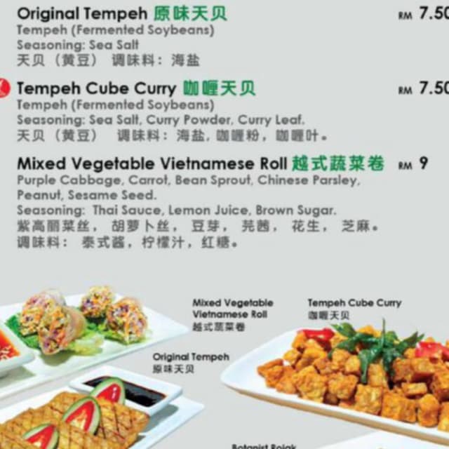 Photo of the dish “Mixed Vegetable Vietnamese Roll”