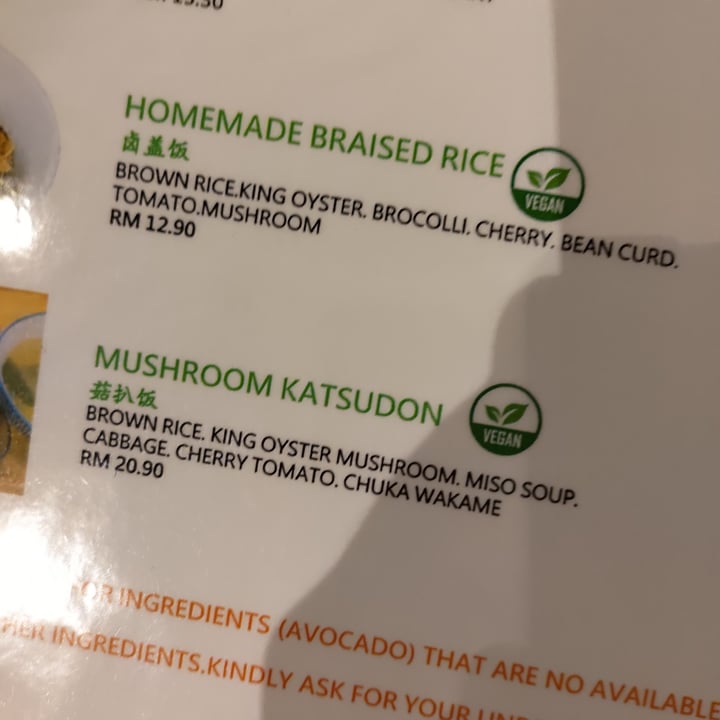 photo of Vegetarian 一棵树 (Yi Ke Shu) Vegetarian Kitchen Mushroom Katsudon shared by @stevenneoh on  25 Oct 2021 - review