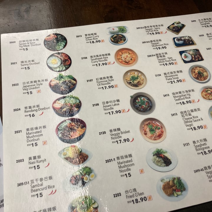 review photo of MG's Cafe ( Taipan ) Formosa style of noodle shared by @frugalvegan on 20 Mar 2022 - review
