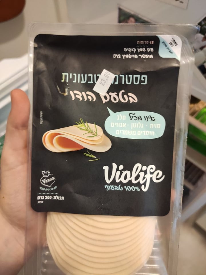 photo of Violife "פסטרמה" טבעונית shared by @amitthesweet on  27 Mar 2020 - review
