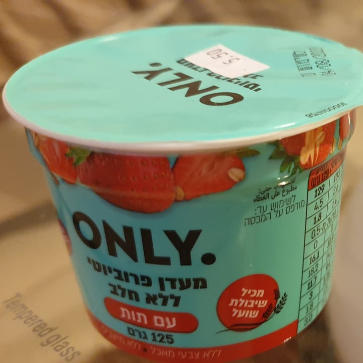 photo of Only Ananas yoghurt  shared by @michalneu on  11 Aug 2020 - review