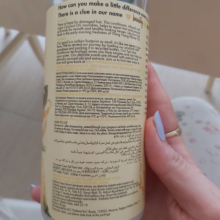 photo of Love Beauty and Planet Muru muru butter and rose conditioner shared by @okyanustakaybolan on  07 Apr 2021 - review