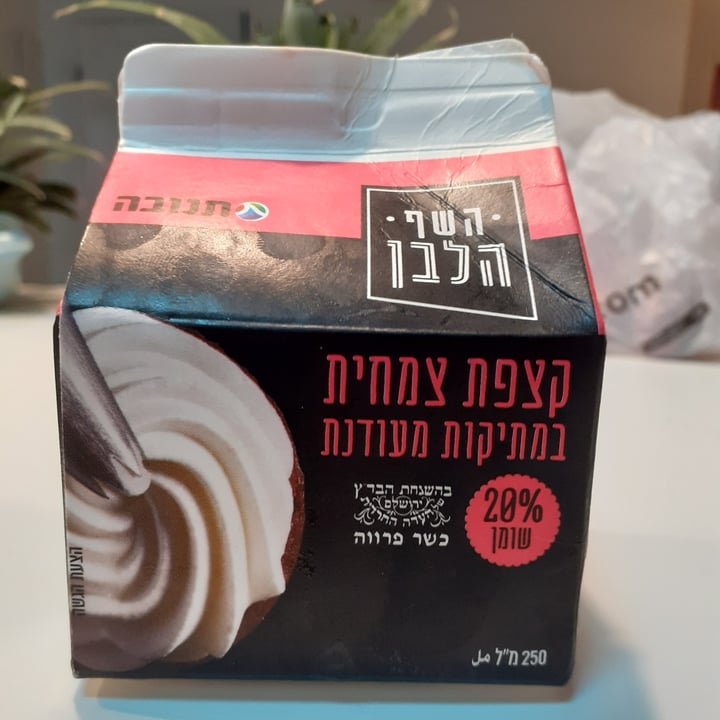 review photo of תנובה Tnuva קצפת צמחית shared by @ygosker on 19 Jun 2020 - review