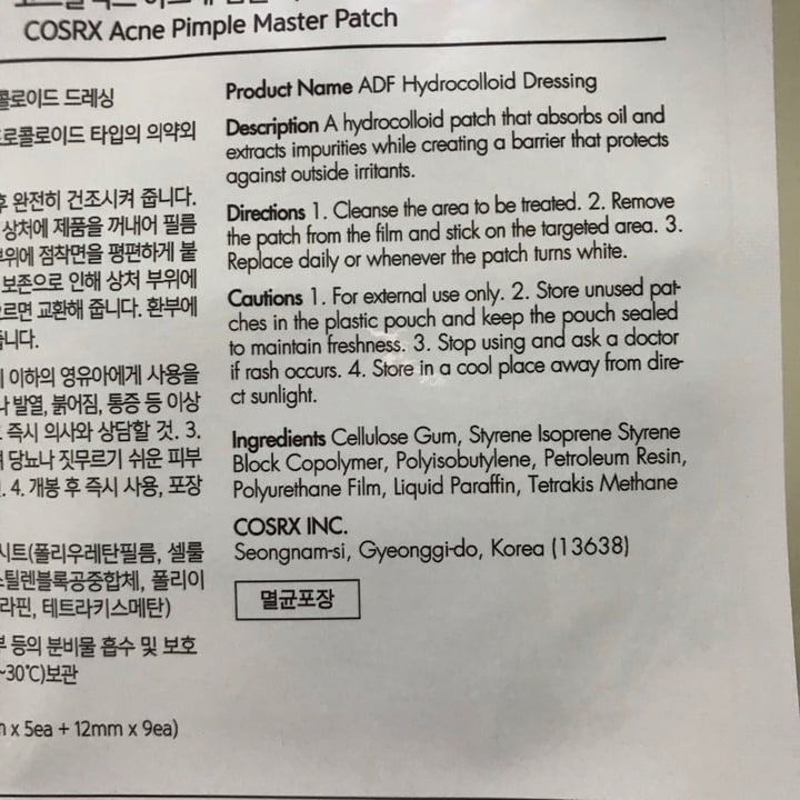 photo of Cosrx Acne pimple master patch shared by @opheeeliaaa on  27 Jun 2020 - review