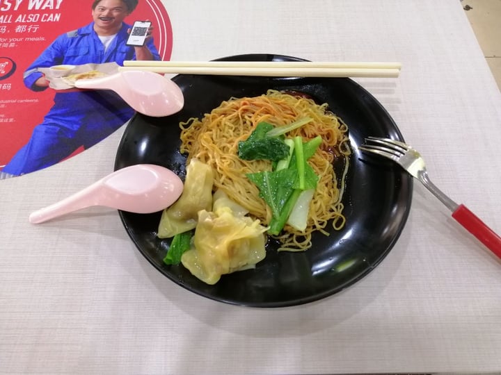 photo of 630 Vegetarian 云吞面 dry shared by @shiyuan on  29 Jun 2019 - review