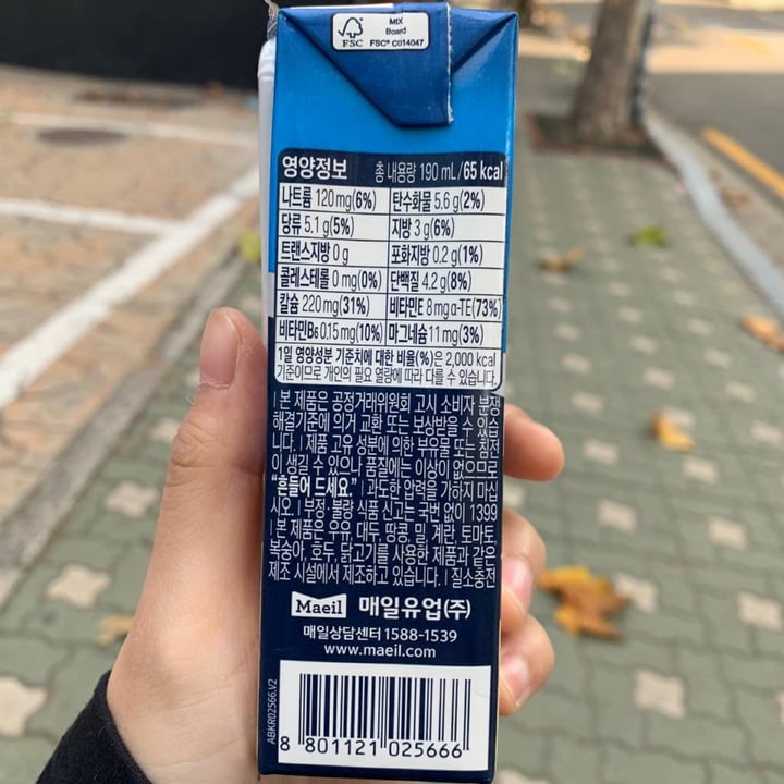 photo of Blue Diamond Almond Breeze shared by @piggy-egg on  12 Nov 2022 - review