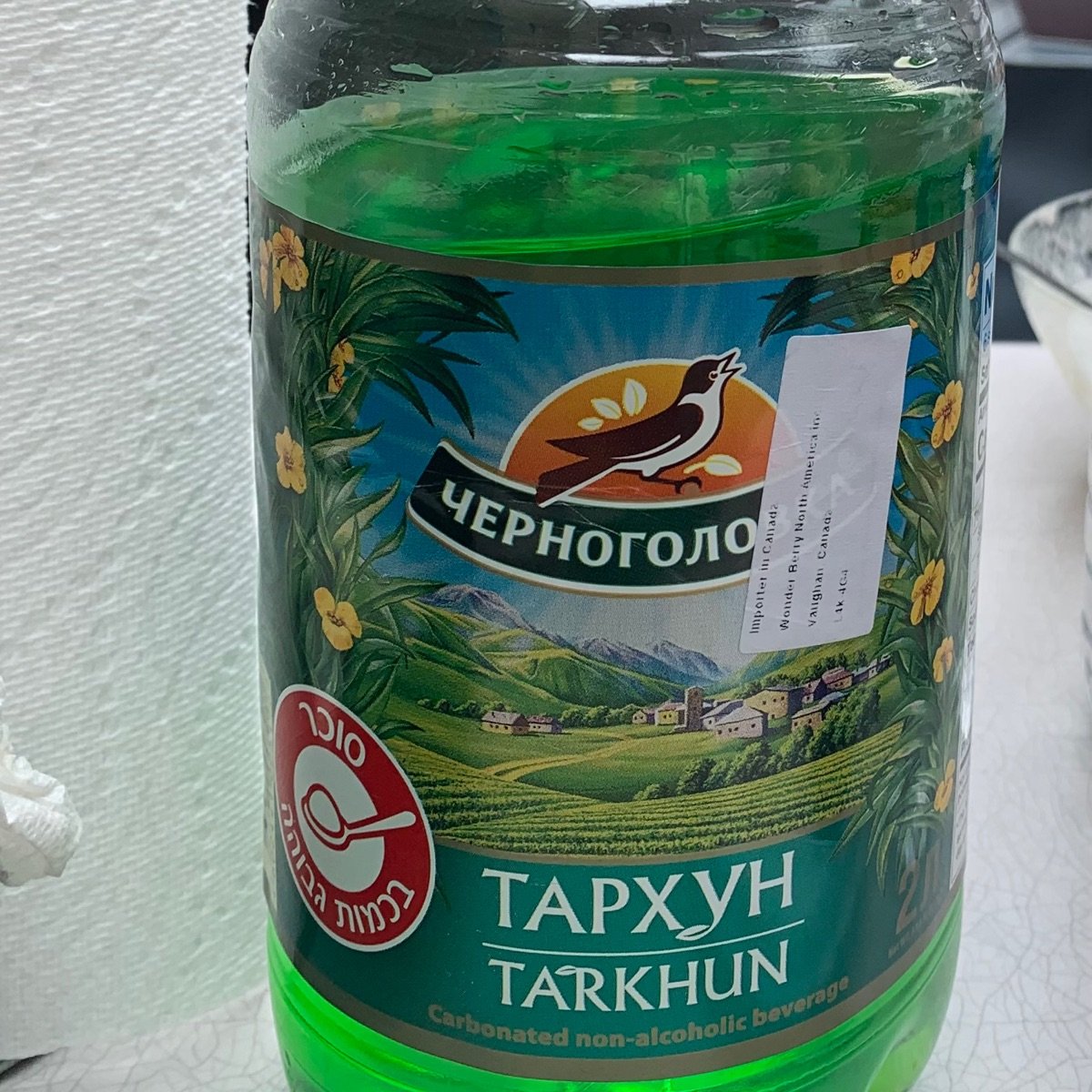 Черноголовка Tarkhun carbonated beverage Reviews | abillion