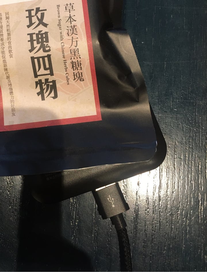 photo of Yan Cui Tang Brown sugar with rose and Chinese herbs shared by @catsanddogs on  27 Jun 2020 - review