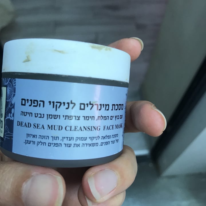 photo of Sabon Michal מסכה לפנים shared by @forevervegan on  21 May 2020 - review