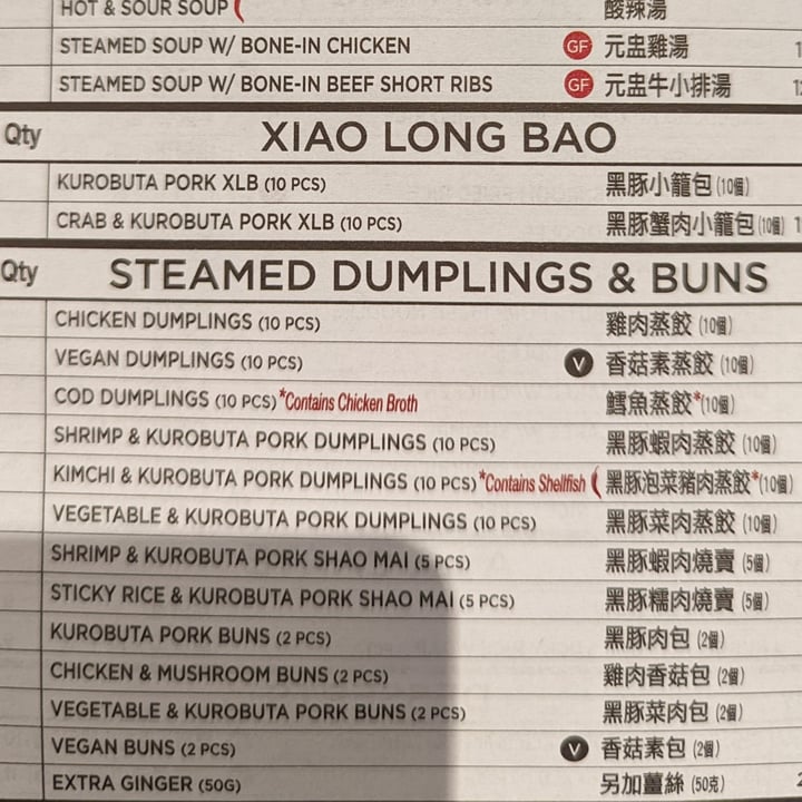 photo of Din Tai Fung vegan buns shared by @regimack on  11 Sep 2022 - review