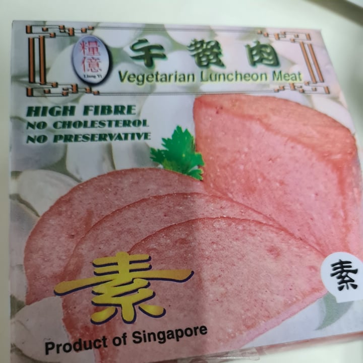 photo of Liang Yi Vegetarian Luncheon Meat shared by @sanjay on  11 Jan 2022 - review