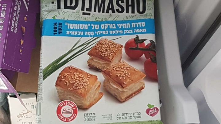 review photo of Mashuמשו מיני בורקס פטה shared by @meitala on 29 May 2021 - review