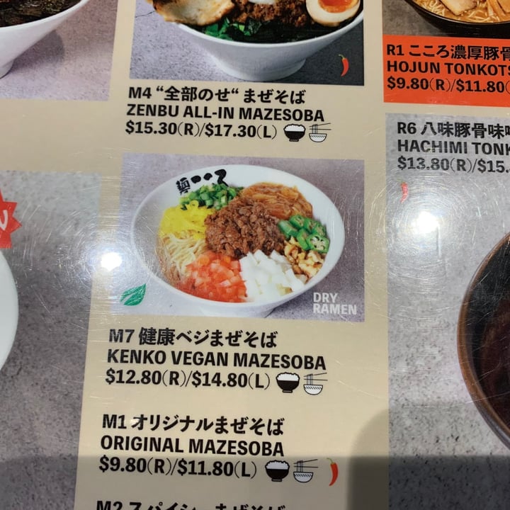 review photo of Menya Kokoro Mazesoba Ramen @ 100am Shoyu Vegan Ramen shared by @muni on 13 Aug 2020 - review