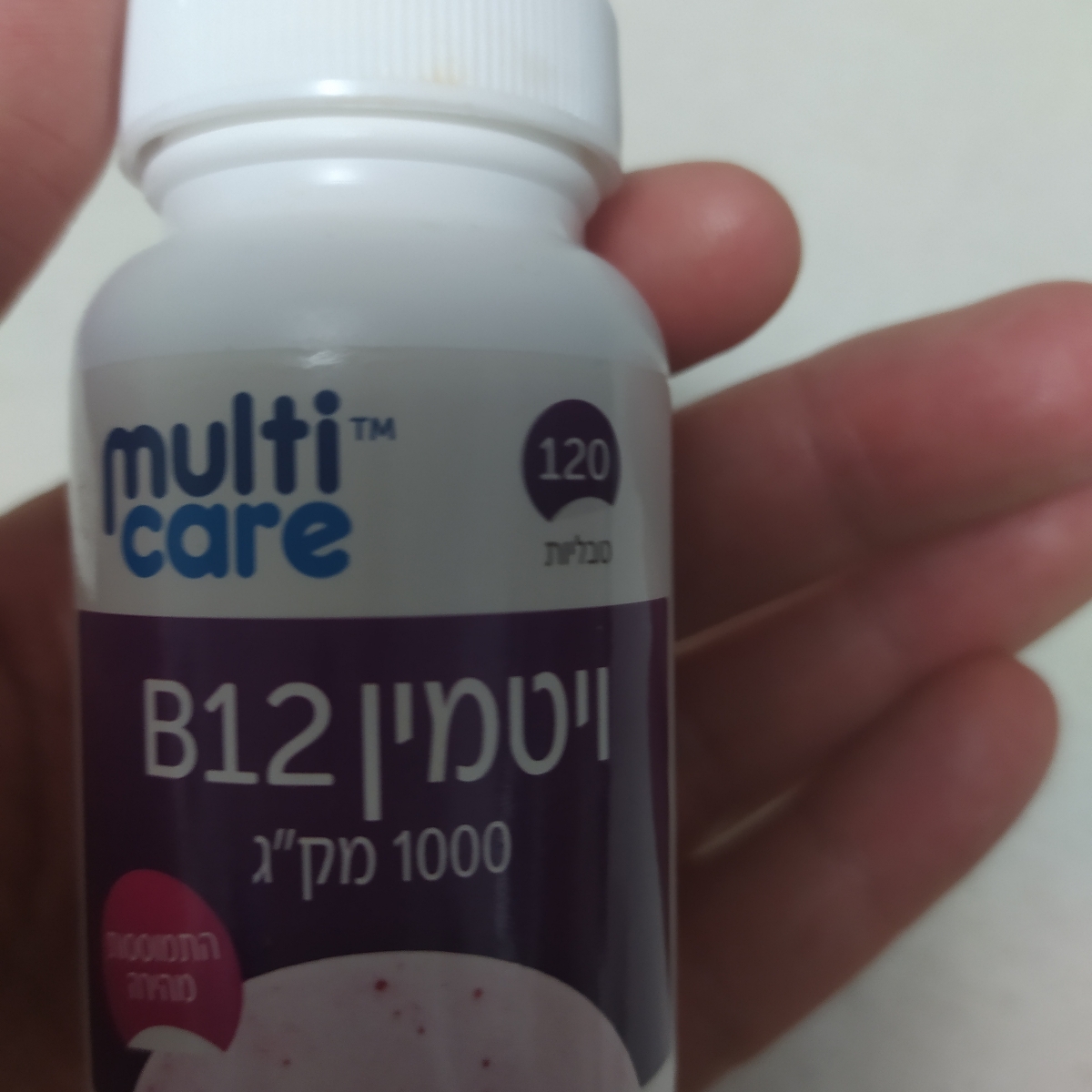 Multi care B12 Reviews | abillion