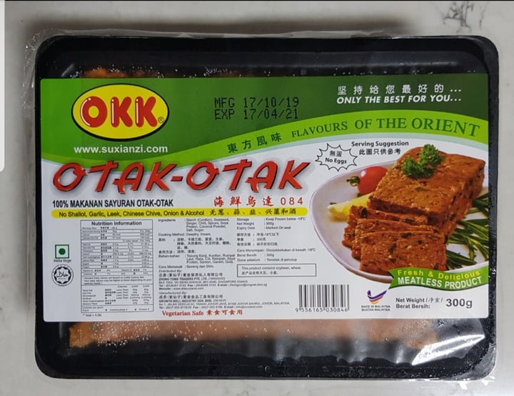 photo of Okk Otak Otak shared by @thevegfoods on  14 Mar 2020 - review