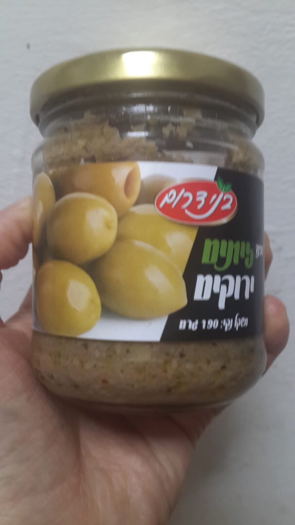 review photo of בני דרום מעדן זיתים ירוקים shared by @barty on 21 Jan 2020 - review
