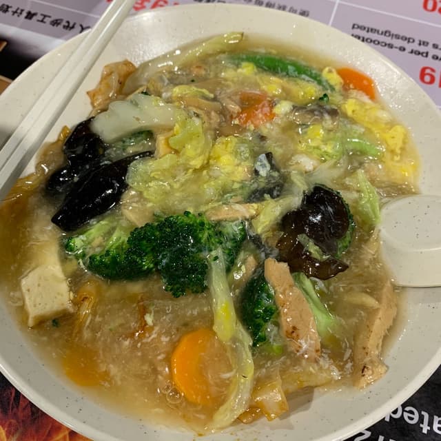 Photo of the dish “Hor Fun”