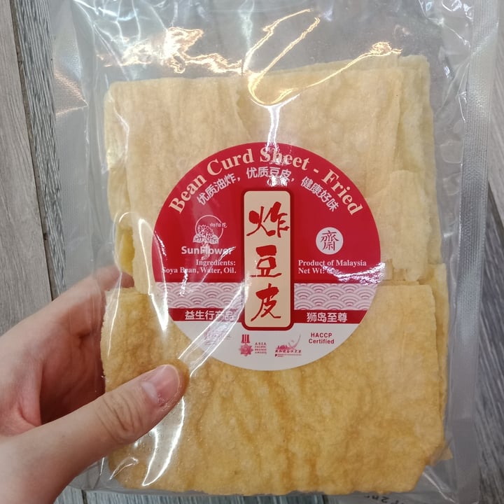 photo of Sunflower bean curd sheet shared by @alvina on  06 Feb 2022 - review