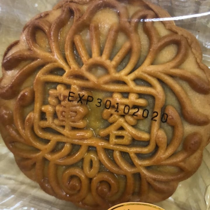 photo of House Of Tau Sar Piah Vegetarian Lotus Mooncake (Vegan) shared by @amazinganne on  28 Sep 2020 - review