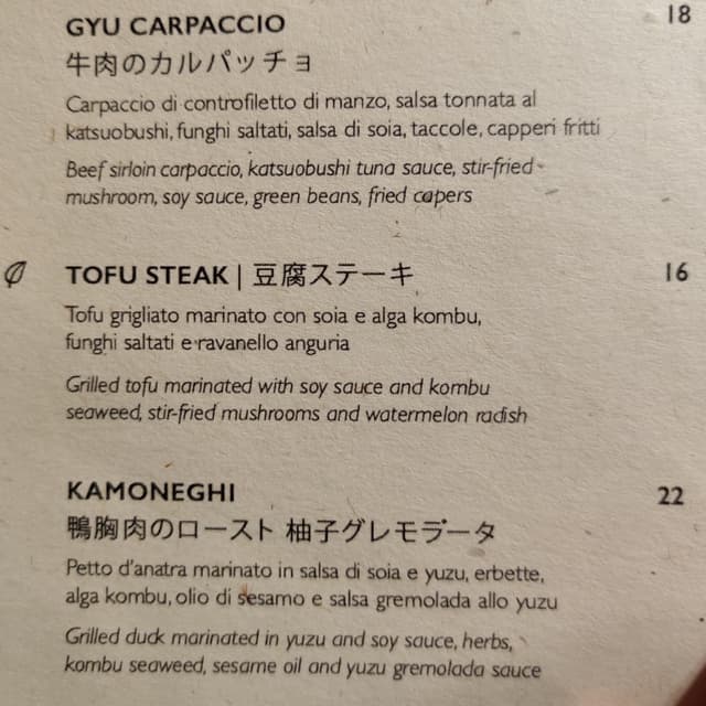 Photo of the dish “Tofu Steak”