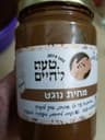 טעם לחיים מחית נוגט