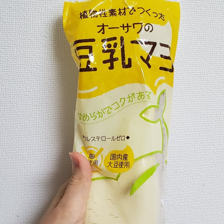 photo of Osawa Vegan Mayonaise shared by @pwhippery on  03 Oct 2020 - review
