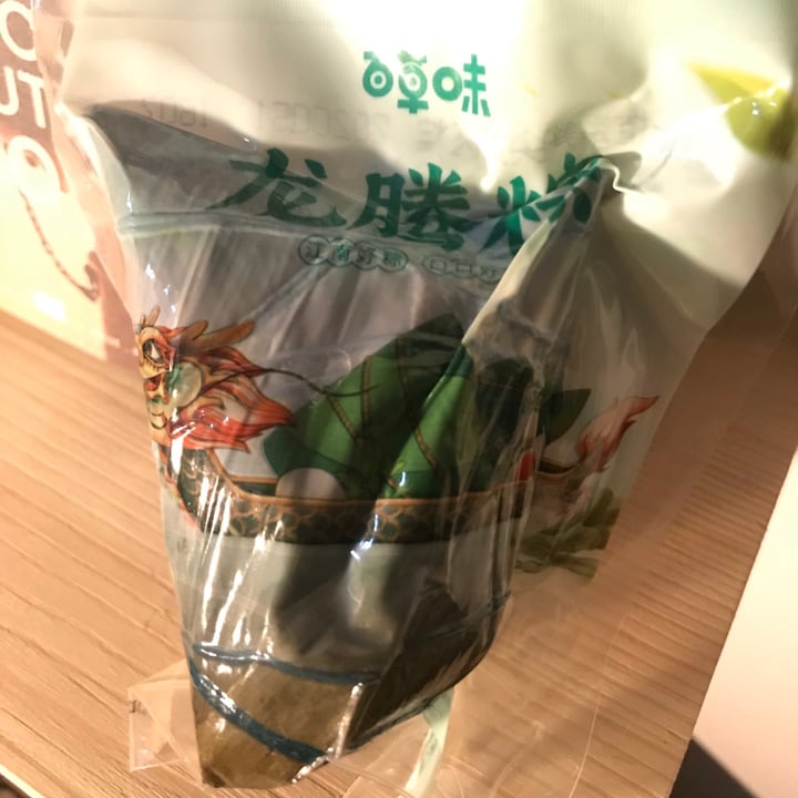 photo of Baicaowei Rice dumpling (zongzi) shared by @rosewong on  28 Jun 2020 - review