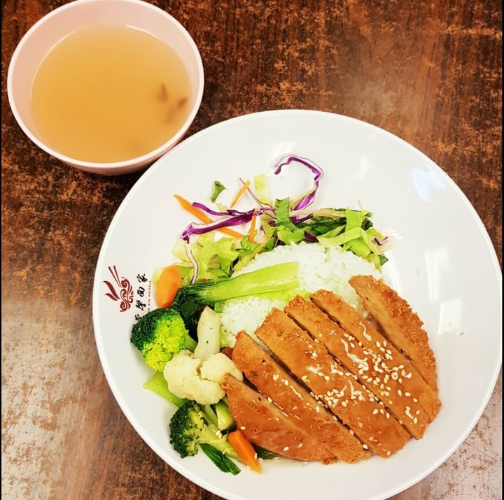 photo of Pine Tree Cafe chicken cutlet set with lemon sauce shared by @imgoodgirl on  09 Sep 2019 - review