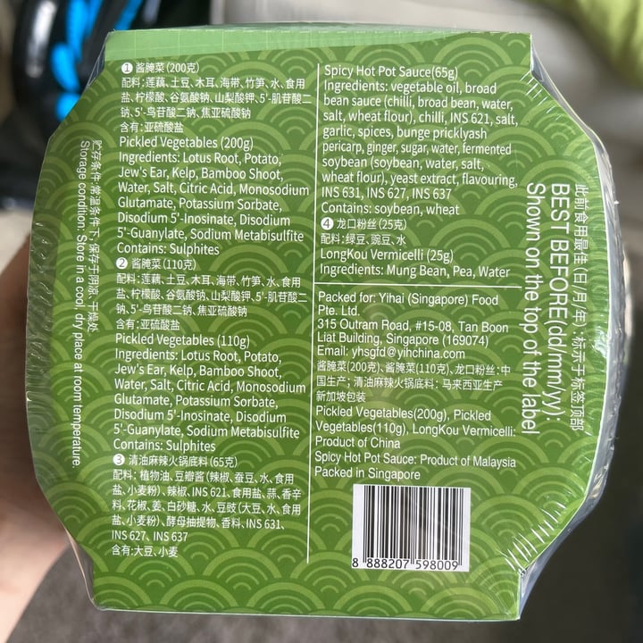 review photo of Hai Di Lao Vegetarian Self-Heating Hot Pot - Spicy shared by @carachew on 28 May 2021 - review
