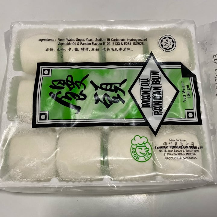 photo of Soon Lee Mantou Pandan Bun shared by @mycat on  19 Nov 2021 - review