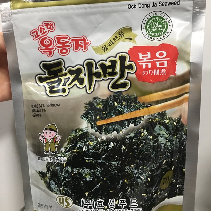 photo of Ock Dong Ja Ock Dong Ja Seaweed shared by @erl on  04 May 2020 - review