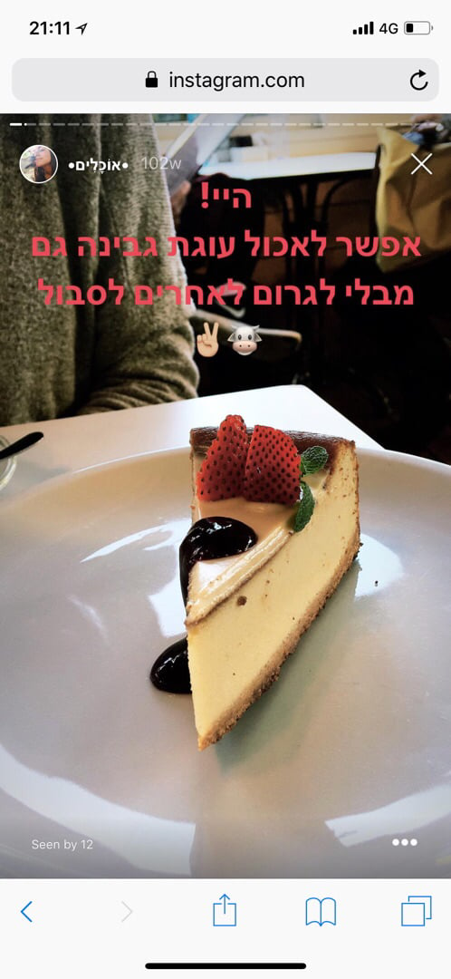photo of Anastasia Cheesecake shared by @opal1234 on  19 Jan 2020 - review