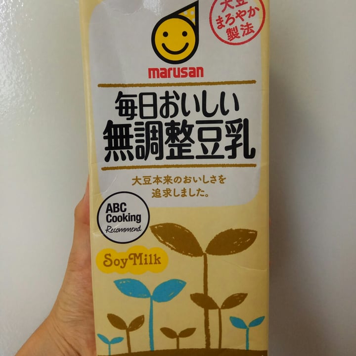 photo of Marusan Marusan Sugarless Soy Milk shared by @plantbasedlifestyle on  04 Sep 2020 - review