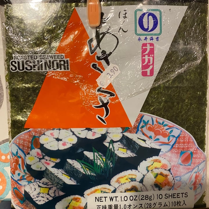 photo of Nagai food Alga nori shared by @maia97 on  10 Dec 2021 - review