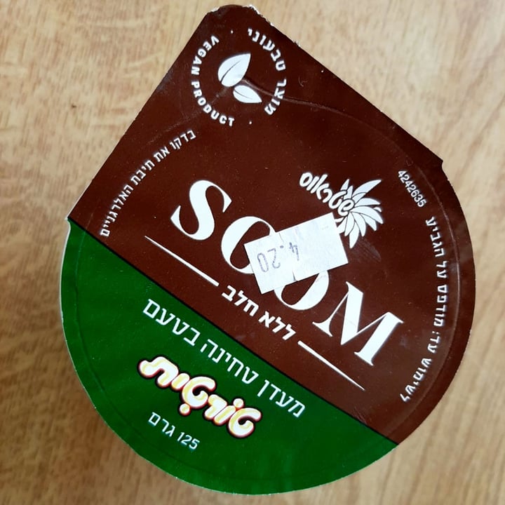 review photo of שטראוס soom shared by @oritkm on 16 May 2020 - review