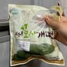 Gosurok 고수록