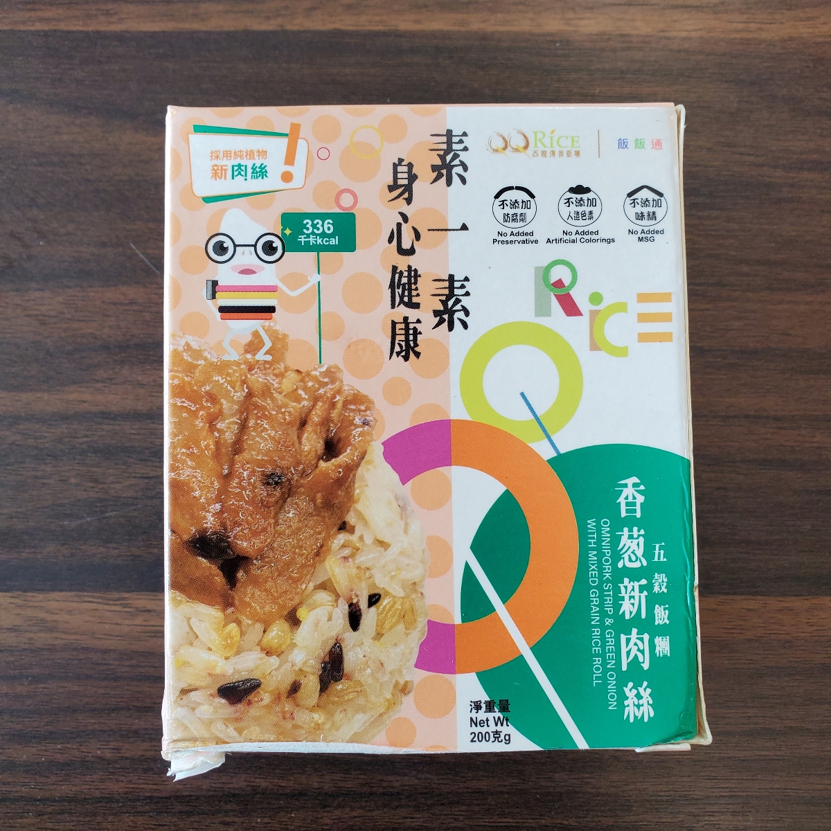 Omnipork Strip and Green Onion with Mixed Grain Rice Roll from QQ Rice ...
