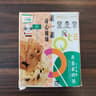 QQ Rice