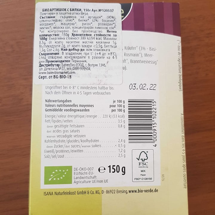 review photo of bio-verde Artischocken-herzen mit frischen Krauten shared by @politobe on 23 Mar 2022 - review