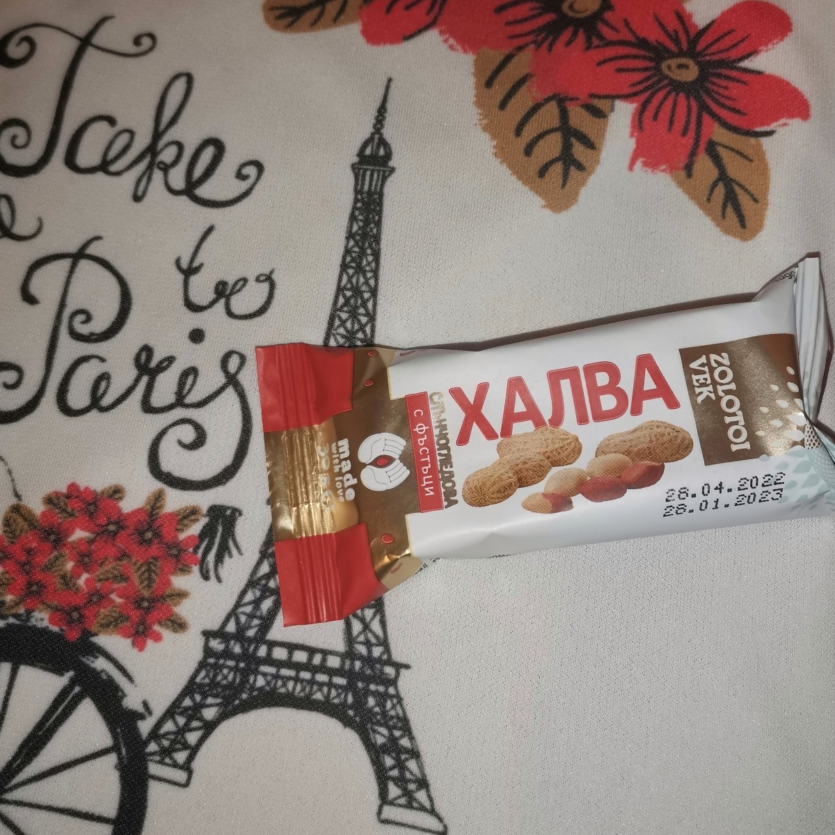 Zolotoi Vek Halva with peanuts Reviews abillion