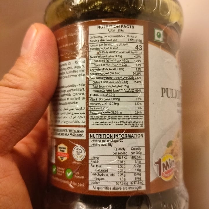 review photo of Aachi Foods Puliotharai Rice Paste shared by @elej91 on 07 Jul 2022 - review