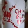 Qian hu