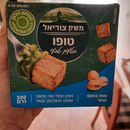 משק צוריאל