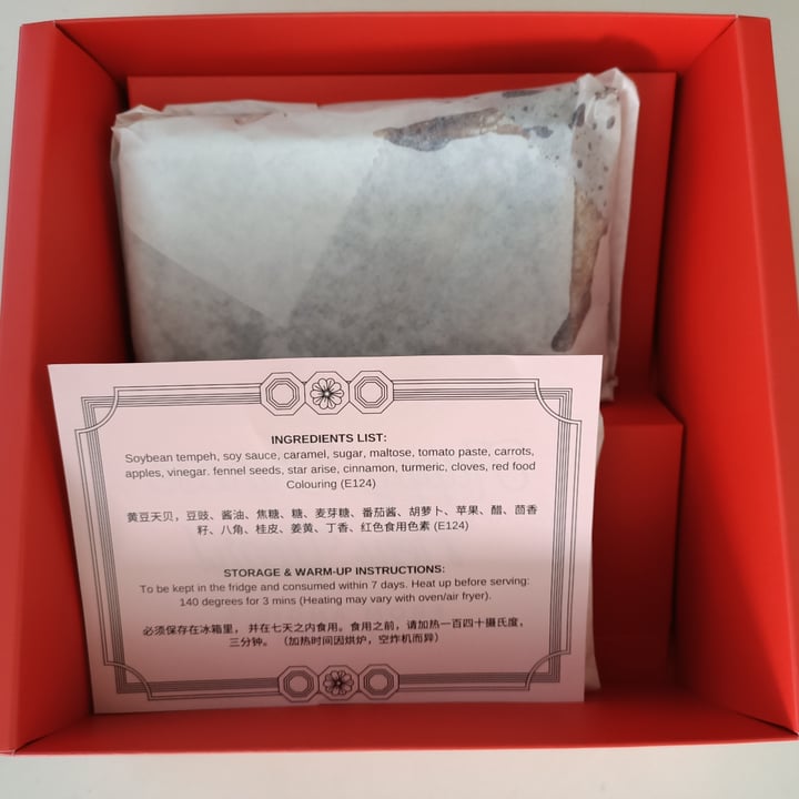 review photo of Angie’s Tempeh Bak Kwa shared by @yeeleong on 26 Jan 2022 - review