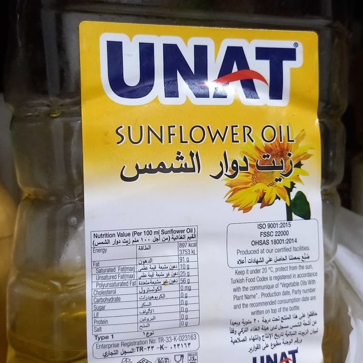 photo of UNAT Sunflower oil shared by @fawziyajaffan on  30 Sep 2021 - review