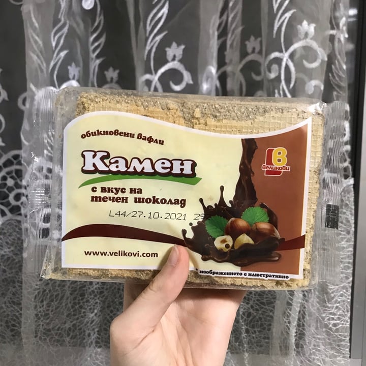 photo of Kameh Barquillos de cacao y avellanas shared by @jinsei on  01 Jan 2021 - review