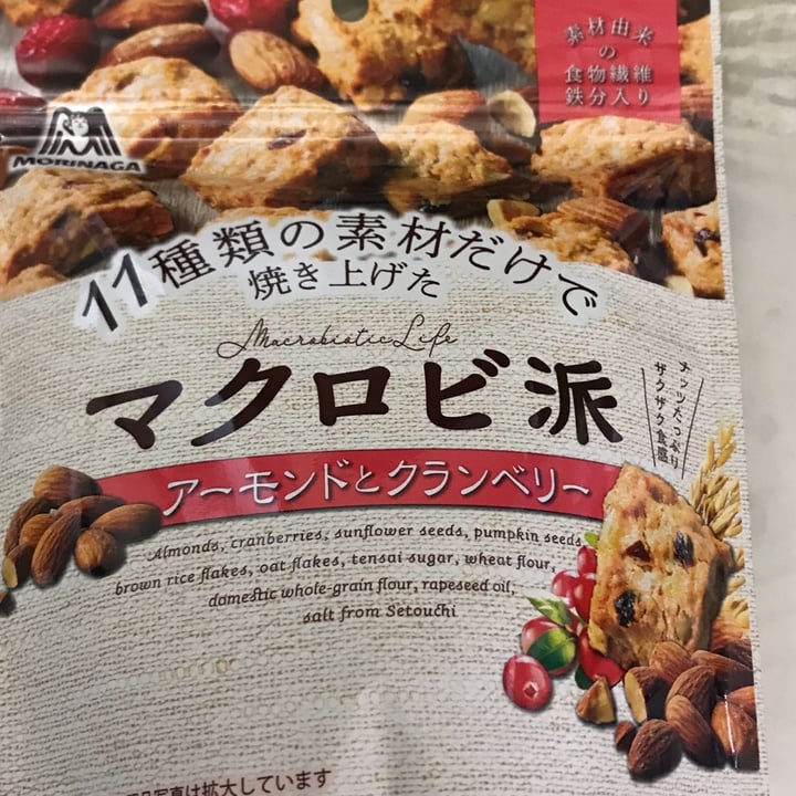 photo of Morinaga Macrobiotic almond and cranberry biscuits shared by @akemy on  28 Apr 2022 - review