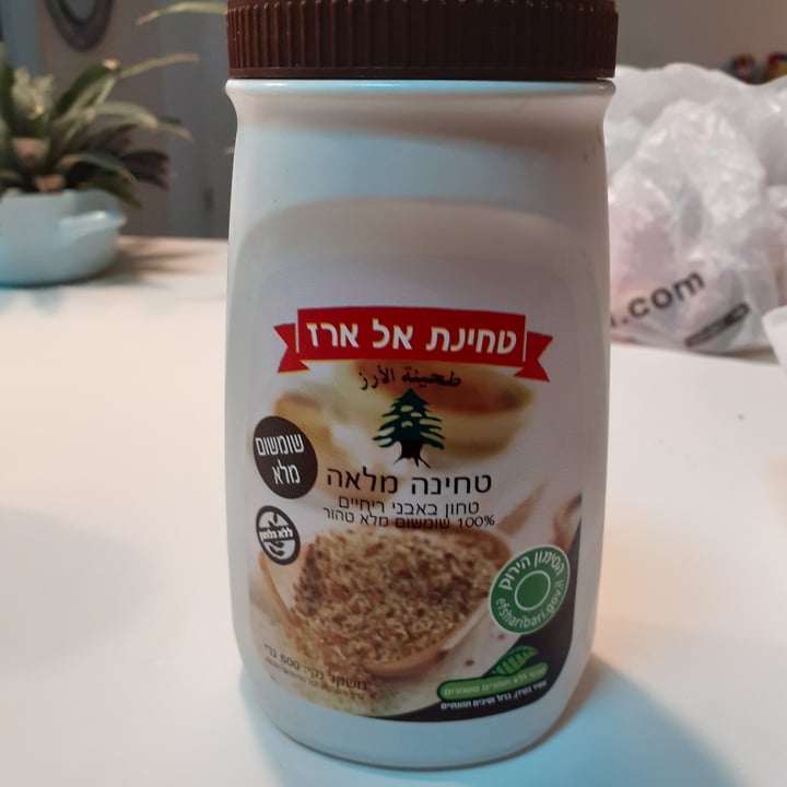 photo of טחינת אל ארז טחינה מלאה shared by @ygosker on  19 Jun 2020 - review