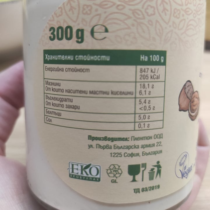 review photo of D'free Cashew, Coconut And Hazelnut Vegan Yoghurt shared by @virtualparticle on 11 Apr 2021 - review