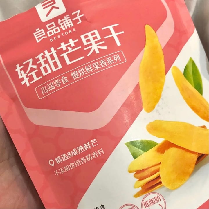 review photo of 良品铺子Bestore Dried mango shared by @ruoyuan on 07 Feb 2022 - review